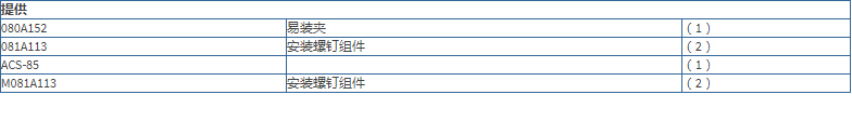 ??????è????￡PCB???è?′?? é???o|??ˉ??¨?? ?????¨?????·???3711B1110G?o§????????°
