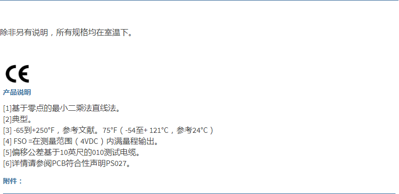 ??????è????￡PCB???è?′?? é???o|??ˉ??¨?? ?????¨?????·???3711B1110G?o§????????°